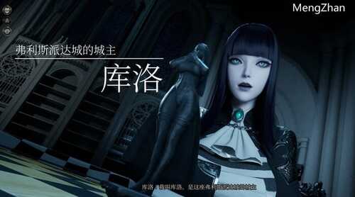 PC/神作SLG/魔女的侵袭:库洛的房间/v0.3.2 官方中文版-第5张图片-萌站 PC/神作SLG/魔女的侵袭:库洛的房间/v0.3.2 官方中文版-第5张图片-萌站
