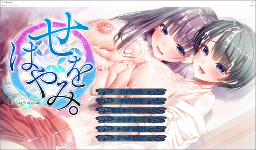 【TinkerBell】铃铛社合集篇【23.7GB】/【全CG存档】/【生肉/【BD长期】