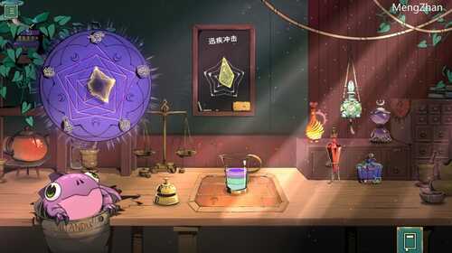 魔饮心语 免安装绿色中文版