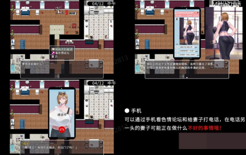 【超绿RPG/中文/动态】QOSWife2：被黑色巨物击坠的强气人妻 官方中文版+全cg存档【500M】