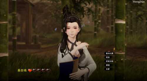 PC/SLG/极品采花郎/v1.2.0【2024.10.25】 官中步兵版 +存档-第5张图片-萌站 PC/SLG/极品采花郎/v1.2.0【2024.10.25】 官中步兵版 +存档-第5张图片-萌站