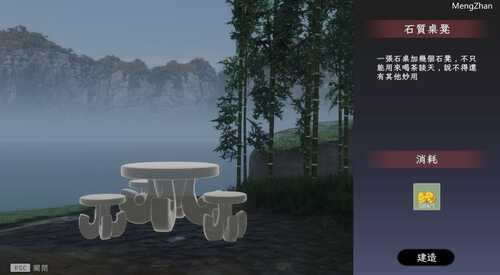 PC/SLG/极品采花郎/v1.2.0【2024.10.25】 官中步兵版 +存档-第7张图片-萌站 PC/SLG/极品采花郎/v1.2.0【2024.10.25】 官中步兵版 +存档-第7张图片-萌站