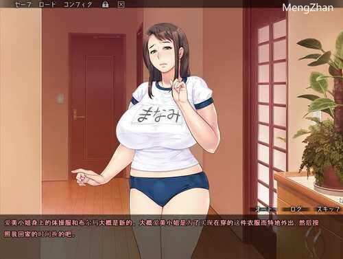 【PC/ADV/CG/完结/1.1G】神奇失神水/眠水 汉化完结版+ADV游戏+CG包&ORCSOFT社+1.1G-第2张图片-萌站 【PC/ADV/CG/完结/1.1G】神奇失神水/眠水 汉化完结版+ADV游戏+CG包&ORCSOFT社+1.1G-第2张图片-萌站