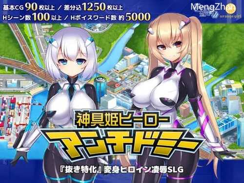 PC/SLG/神具英雄：涤罪者小队/官方中文步兵版