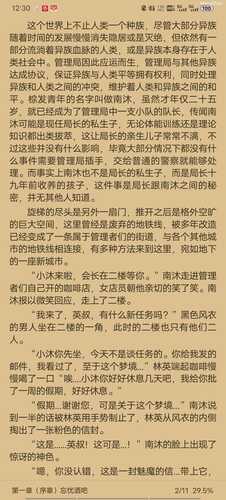 金发魅魔妈妈跟管理者儿子的禁忌契约（序-2）作者：在下NS