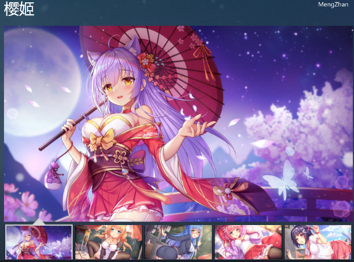【PC动态】樱姬（Sakura Hime）1+2+3+4合集-(STEAM官中+全DLC)