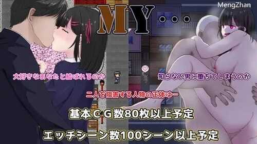 PC/MY… /正式版v1.0 汉化版