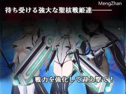 【SLG/PC/800MB】オペレーションダークサイド:聖核戦姫壊滅作戦 v1.7 AI汉化版+DLC-第2张图片-萌站 【SLG/PC/800MB】オペレーションダークサイド:聖核戦姫壊滅作戦 v1.7 AI汉化版+DLC-第2张图片-萌站
