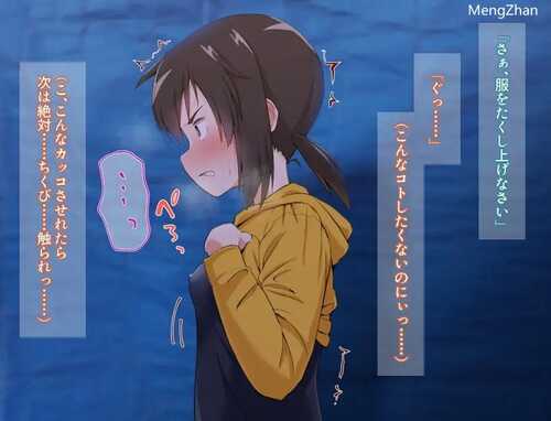 [PC-RPG游戏] [RPG/PC+汉化] 久木酱的生活真是一团糟！！ くぬぎちゃんの人生メチャクチャ!!