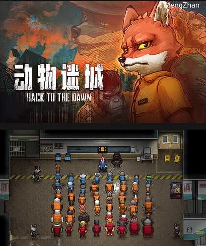 【Steam游戏/官中】动物迷城Build.16031104-逆境求生-狱中豪杰+全DLC【PC】-第2张图片-萌站 【Steam游戏/官中】动物迷城Build.16031104-逆境求生-狱中豪杰+全DLC【PC】-第2张图片-萌站