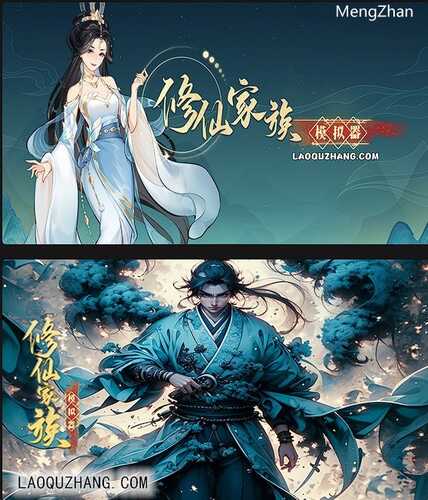 【Steam游戏/官中】修仙家族模拟器 正式版Build.16314978-烛龙飞舞-潮汐呼唤【PC】