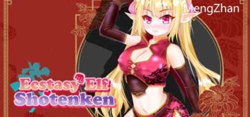 PC/RPG/ 狂喜精灵升天拳-娜露露的色情冒险武剧- /STEAM官方中文