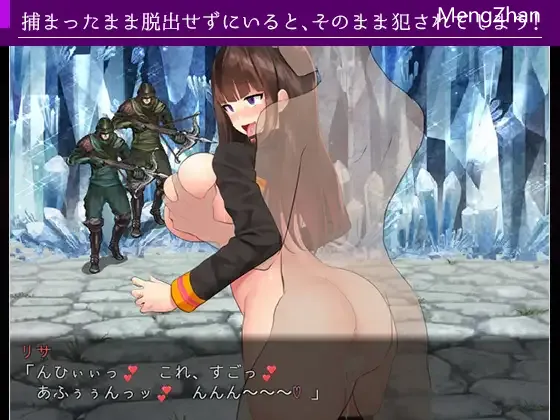 【Steam/海参社/官中/战斗H/探索】【DLsite/RJ250686】莉莎与欲望的魔导书【0.8G/度盘】