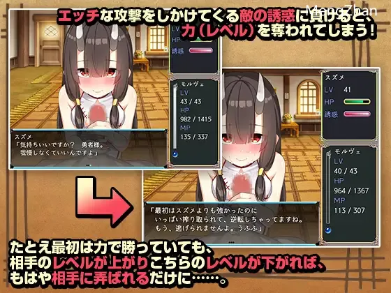 【DLsite/海参社/色诱/精翻1】【RJ278885】楽園歩きのリフレイン【1.2G/度盘】-第4张图片-萌站 【DLsite/海参社/色诱/精翻1】【RJ278885】楽園歩きのリフレイン【1.2G/度盘】-第4张图片-萌站