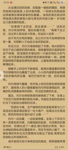 间谍过家家同人