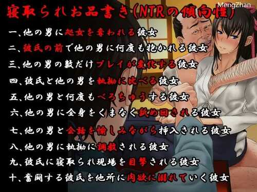 PC/ADV/遊郭に売られた俺の彼女_ver2.02/主体式GPT4.0汉化-第3张图片-萌站 PC/ADV/遊郭に売られた俺の彼女_ver2.02/主体式GPT4.0汉化-第3张图片-萌站
