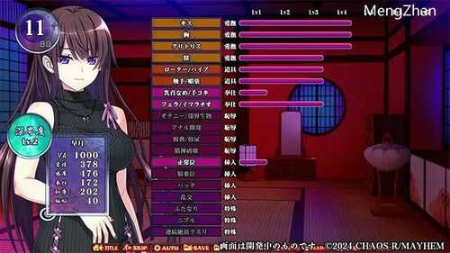 PC/SLG/ 奈落之胤~堕淫调教SLG~/汉化版-第3张图片-萌站 PC/SLG/ 奈落之胤~堕淫调教SLG~/汉化版-第3张图片-萌站