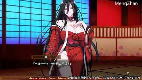PC/SLG/ 奈落之胤~堕淫调教SLG~/汉化版-第2张图片-萌站 PC/SLG/ 奈落之胤~堕淫调教SLG~/汉化版-第2张图片-萌站