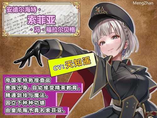PC/RPG/触手・监狱/官方中文版