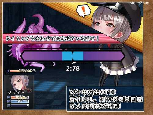 PC/RPG/触手・监狱/官方中文版-第3张图片-萌站 PC/RPG/触手・监狱/官方中文版-第3张图片-萌站