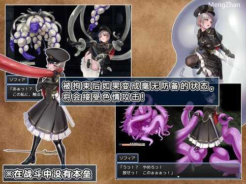 PC/RPG/触手・监狱/官方中文版-第5张图片-萌站 PC/RPG/触手・监狱/官方中文版-第5张图片-萌站