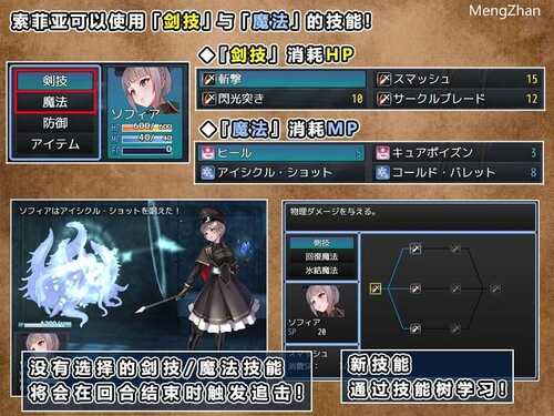 PC/RPG/触手・监狱/官方中文版-第4张图片-萌站 PC/RPG/触手・监狱/官方中文版-第4张图片-萌站
