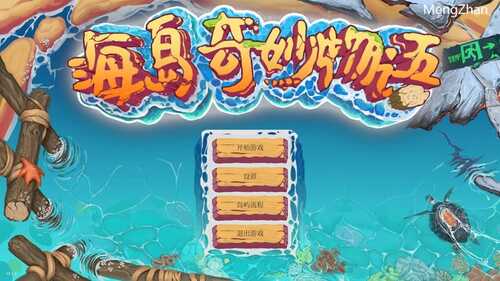 【SLG/PC/758MB】海岛奇妙物语 Island Uncanny Story v1.2.1 STEAM官方中文版+R18补丁-第3张图片-萌站 【SLG/PC/758MB】海岛奇妙物语 Island Uncanny Story v1.2.1 STEAM官方中文版+R18补丁-第3张图片-萌站