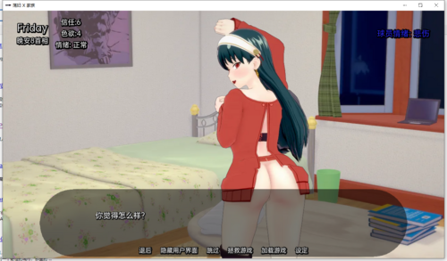 [更新]【沙盒SLG/互动/动态】荡妇家庭/荡妇 x 家庭 （Slut x Family） V0.29 汉化中文【PC+安卓-400MB】