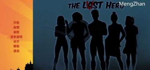 【安卓/PC/完结/CG/4.0G】欲望英雄（Lust Hero）Ver2.1 精翻汉化完结版+PC+安卓+CG+4.0G+补