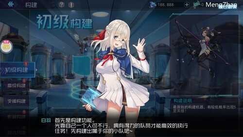 【安卓/中文】天空的魔幻城(Mowe Irn City) Ver.1.0.2 安卓中文修改版 安卓策略回合制游戏+600M-第2张图片-萌站 【安卓/中文】天空的魔幻城(Mowe Irn City) Ver.1.0.2 安卓中文修改版 安卓策略回合制游戏+600M-第2张图片-萌站