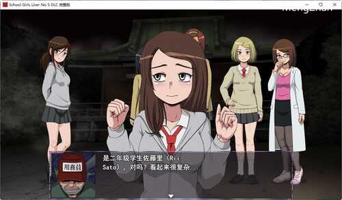 【PC/SLG】试胆大会:女校勤务员5(女子校生肝だめし) 1-5合集+2番外+云翻汉化完全版+SLG游戏+DLC+3.3G-第5张图片-萌站 【PC/SLG】试胆大会:女校勤务员5(女子校生肝だめし) 1-5合集+2番外+云翻汉化完全版+SLG游戏+DLC+3.3G-第5张图片-萌站