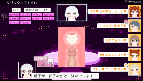 [えいじゅいむ]ちつなかチアガール ハーフ