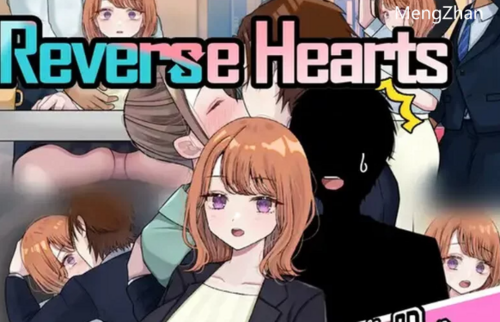 PC-新作【探索/都市生活】リバースハーツ アーリV0.1.0 AI汉化 [1+2.30G][百度盘]