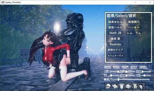 PC/SLG/Cosplay Simulator/汉化版