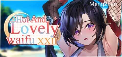PC/SLG/性感可爱的淫妻们 XXII/官中无码