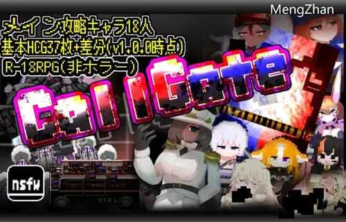 PC/RPG/ CallGate/官中