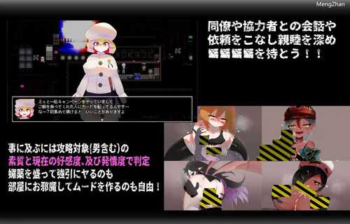 PC/RPG/ CallGate/官中-第2张图片-萌站 PC/RPG/ CallGate/官中-第2张图片-萌站