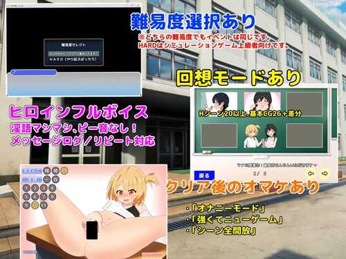 PC/SLG/メ○ガキ授業!、メスガキ授業!/汉化版-第3张图片-萌站 PC/SLG/メ○ガキ授業!、メスガキ授業!/汉化版-第3张图片-萌站