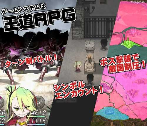 PC/RPG/魔之根源/ Demons Roots/中文-第5张图片-萌站 PC/RPG/魔之根源/ Demons Roots/中文-第5张图片-萌站