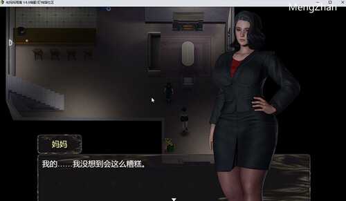 【欧美RPG】与妈妈一起隔离 v0.6 汉化重置版 【PC/1.3G】