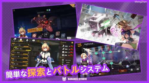 PC/SLG/机娘育成方程式2:AI诺娃 #ロボライフ2-ノヴァとの世界/v1.7 官方中文版-第4张图片-萌站 PC/SLG/机娘育成方程式2:AI诺娃 #ロボライフ2-ノヴァとの世界/v1.7 官方中文版-第4张图片-萌站