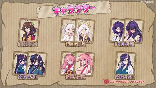 PC/爆款RPG/鬼魅追逐/官方中文版-第2张图片-萌站 PC/爆款RPG/鬼魅追逐/官方中文版-第2张图片-萌站