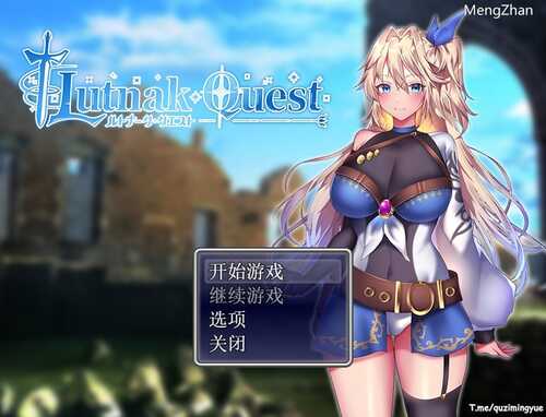 艾莱茵的冒险之旅【修改版】