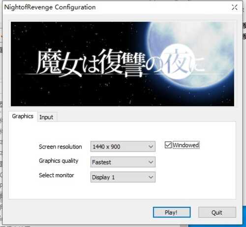 《魔女复仇之夜》 V1.07 汉化步兵作弊版