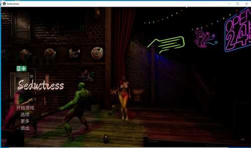 《魅惑》[Seductress]v1.0