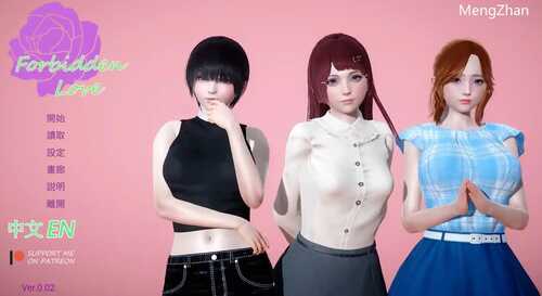 【亚洲风SLG/汉化/动态】禁忌之爱（Forbidden Love）V0.02 汉化中文【PC+安卓-4.20G】