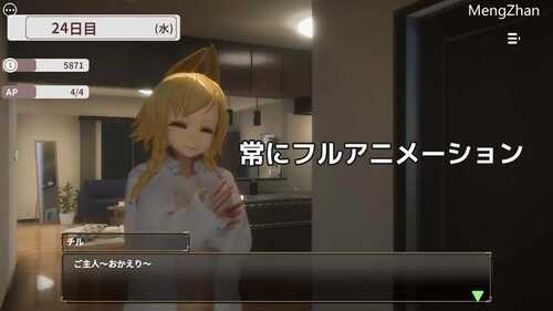 【养成SLG/3D作品/全动态/触摸抚摸】狗狗的报恩~和弃犬少女恩爱的同居生活（わんこの恩返し ～捨て犬少女とイチャラブ同棲生活!?）DL官方中文【400MB】