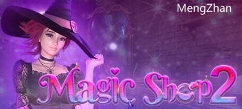 【PC/官中/益智/4.83G】魔法商店2(Magic Shop 2) STEAM官方中文版 益智SLG游戏+新服装+4.83G