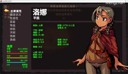 [更新】【PC/中文/RPG】洛娜的世界(Lona) ver0.9.0.5 官方中文版 暗黑风格RPG游戏+像素+控制台+550M-第2张图片-萌站 [更新】【PC/中文/RPG】洛娜的世界(Lona) ver0.9.0.5 官方中文版 暗黑风格RPG游戏+像素+控制台+550M-第2张图片-萌站