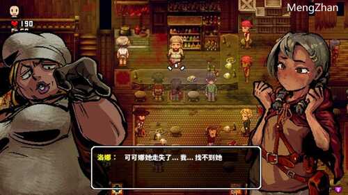 [更新】【PC/中文/RPG】洛娜的世界(Lona) ver0.9.0.5 官方中文版 暗黑风格RPG游戏+像素+控制台+550M-第4张图片-萌站 [更新】【PC/中文/RPG】洛娜的世界(Lona) ver0.9.0.5 官方中文版 暗黑风格RPG游戏+像素+控制台+550M-第4张图片-萌站